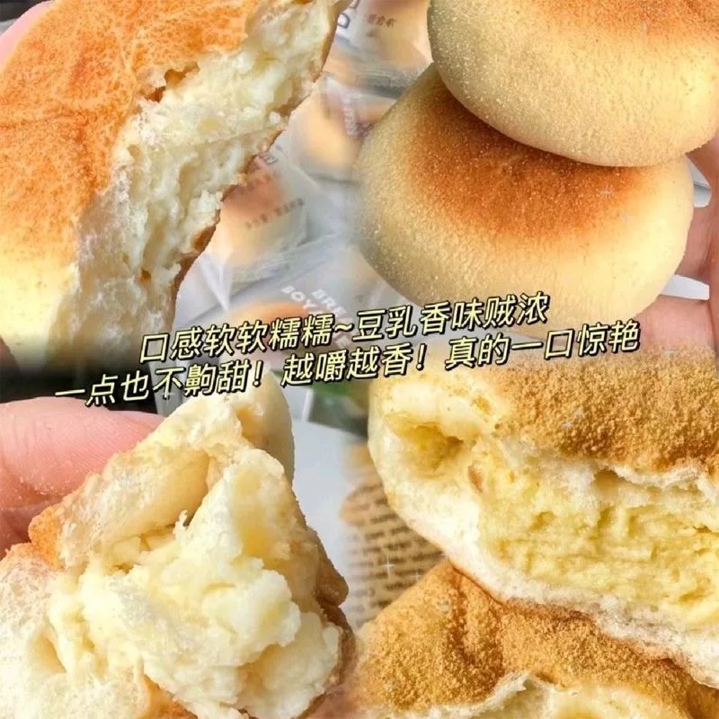 新货青城山下白素贞豆乳餐包早餐食品面包吐司糕点零食充饥夜宵整