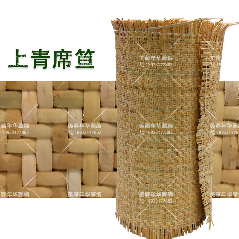 印尼真藤席椅材料半成品椅子坐面叉椅y藤编佛山藤厂机织十字斜纹,家装主材,木纹砖,淘宝优惠券,粉丝福利购,淘宝优惠卷