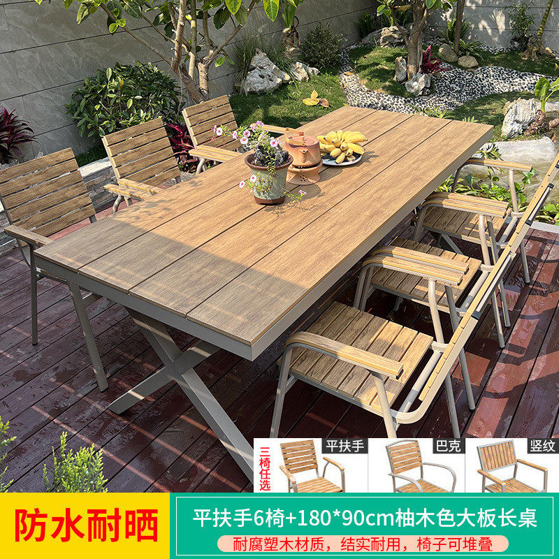 户外塑木桌椅组合室外阳台休闲藤编椅子露天庭院花园防腐防晒桌椅