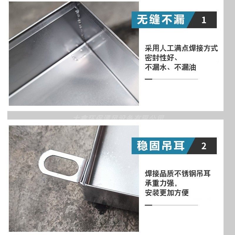定制304不锈钢长方形接水盘带排水天花板空调外机设备积漏水托盘