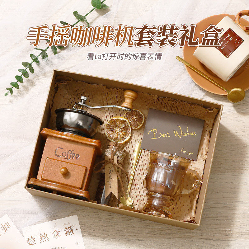 教师节礼物送男老师2024新款高档手磨咖啡机高级感实用生日