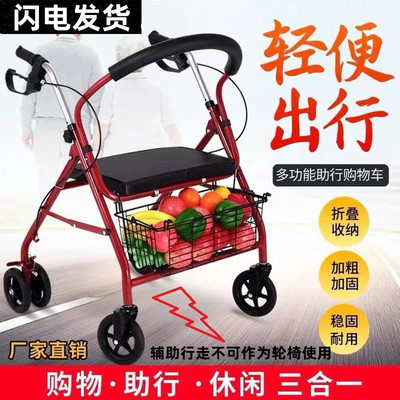 老人手推车折叠推车助步车买菜车可坐代步车便携式购物车小拉车