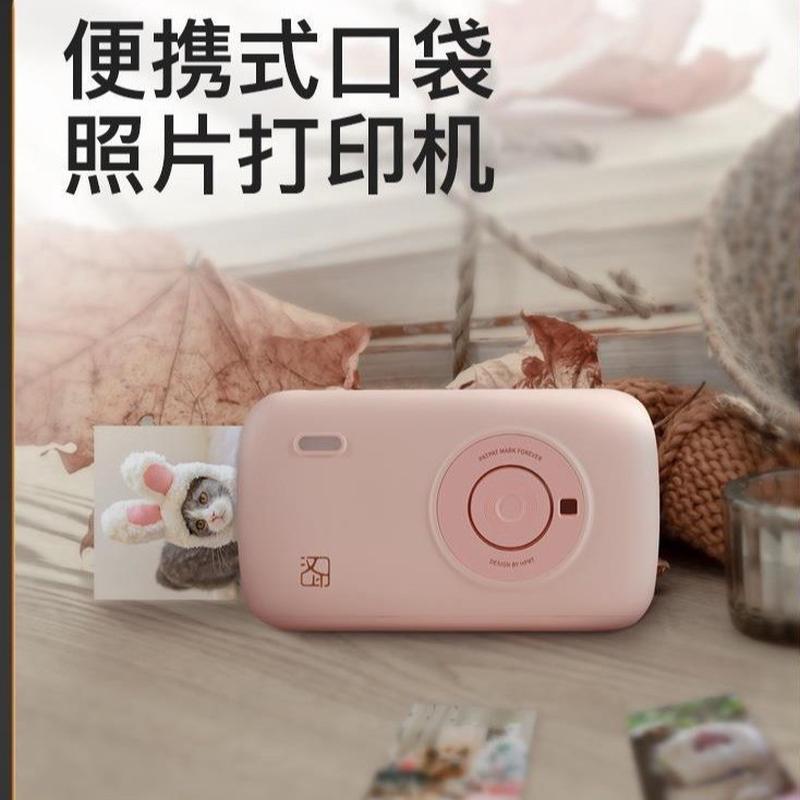 版汉印CP2100迷你口袋便携热式升华高清彩色三寸照相片打印机