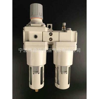 AW2000+AL2000气源处理器两联件油水分离器