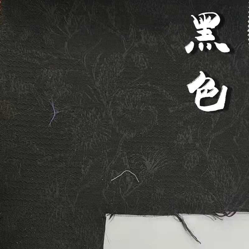 浮雕波纹肌理素雅小清新复古做箱包风色织提花面料多色女装旧布料