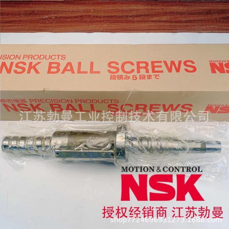 NSK滚珠丝杠W1402CUG-3PY-C3Z4直径14交期迅速