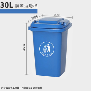 垃圾桶大号升餐饮户外街道带盖子环卫厨房家用大容量50商用万新品