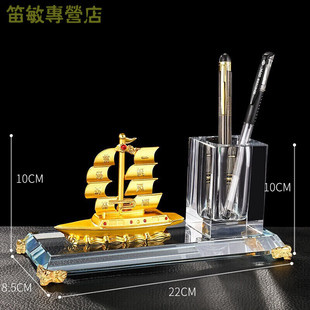 新款老板收纳盒办公室桌面水晶笔筒摆件时尚总经理办公桌老