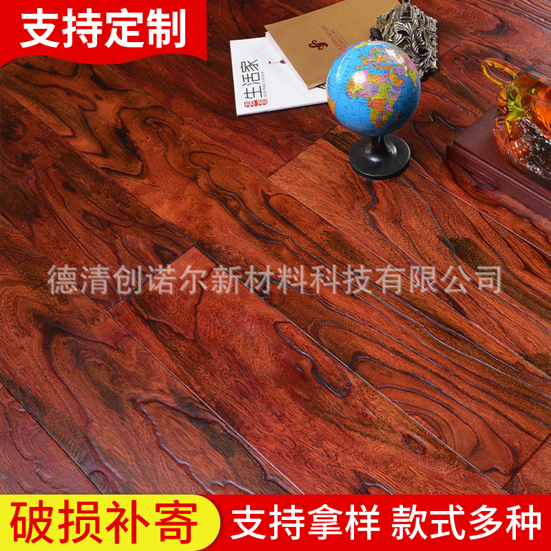 厂家供应防潮实木复合木地板防潮复合木地板8mm复合木地板