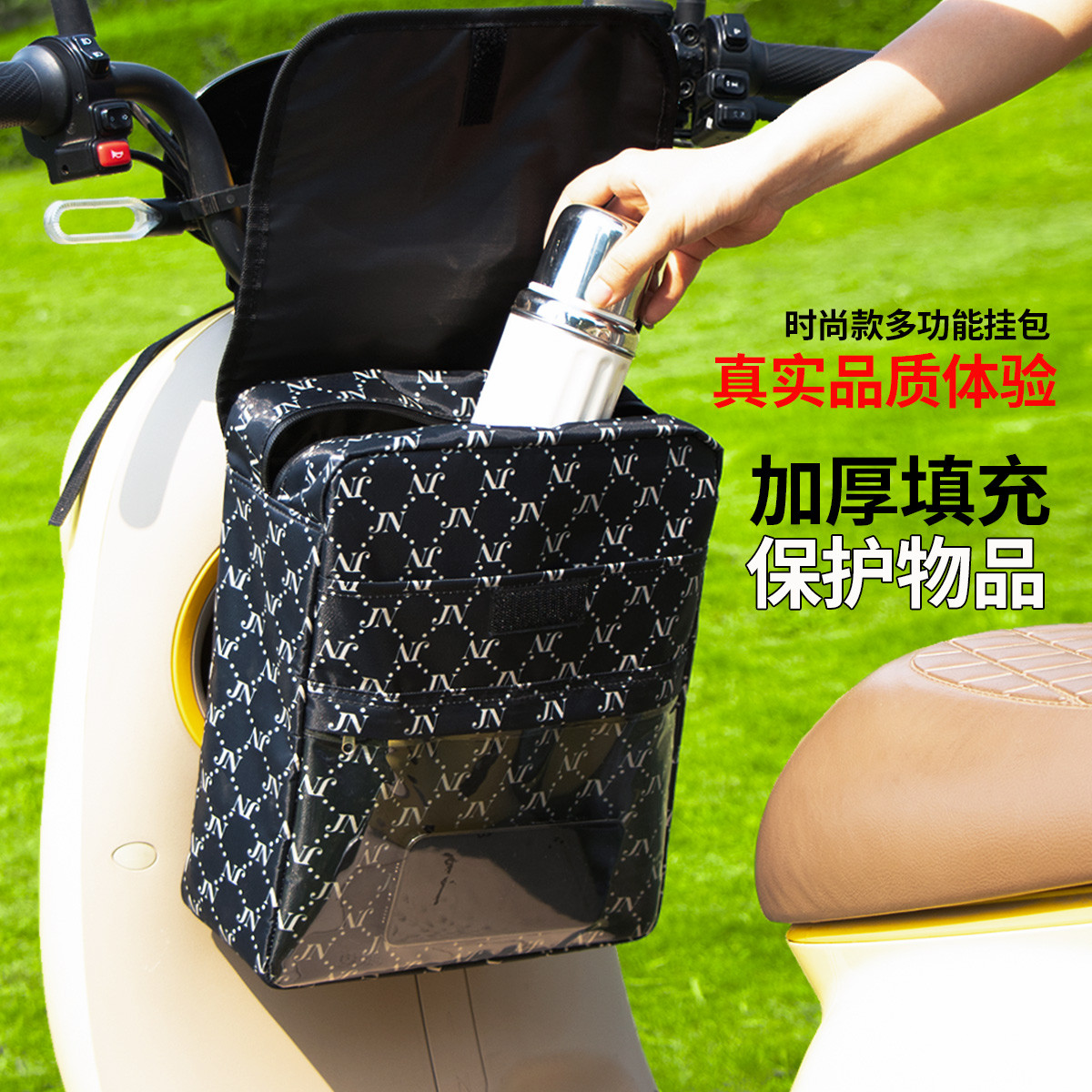 车载挂电动车摩托车通用夏季加厚防泼水手机收纳前置车把
