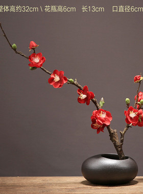 中式创意陶瓷花瓶摆件餐桌客厅插花家居软装饰品禅意仿真梅花套装
