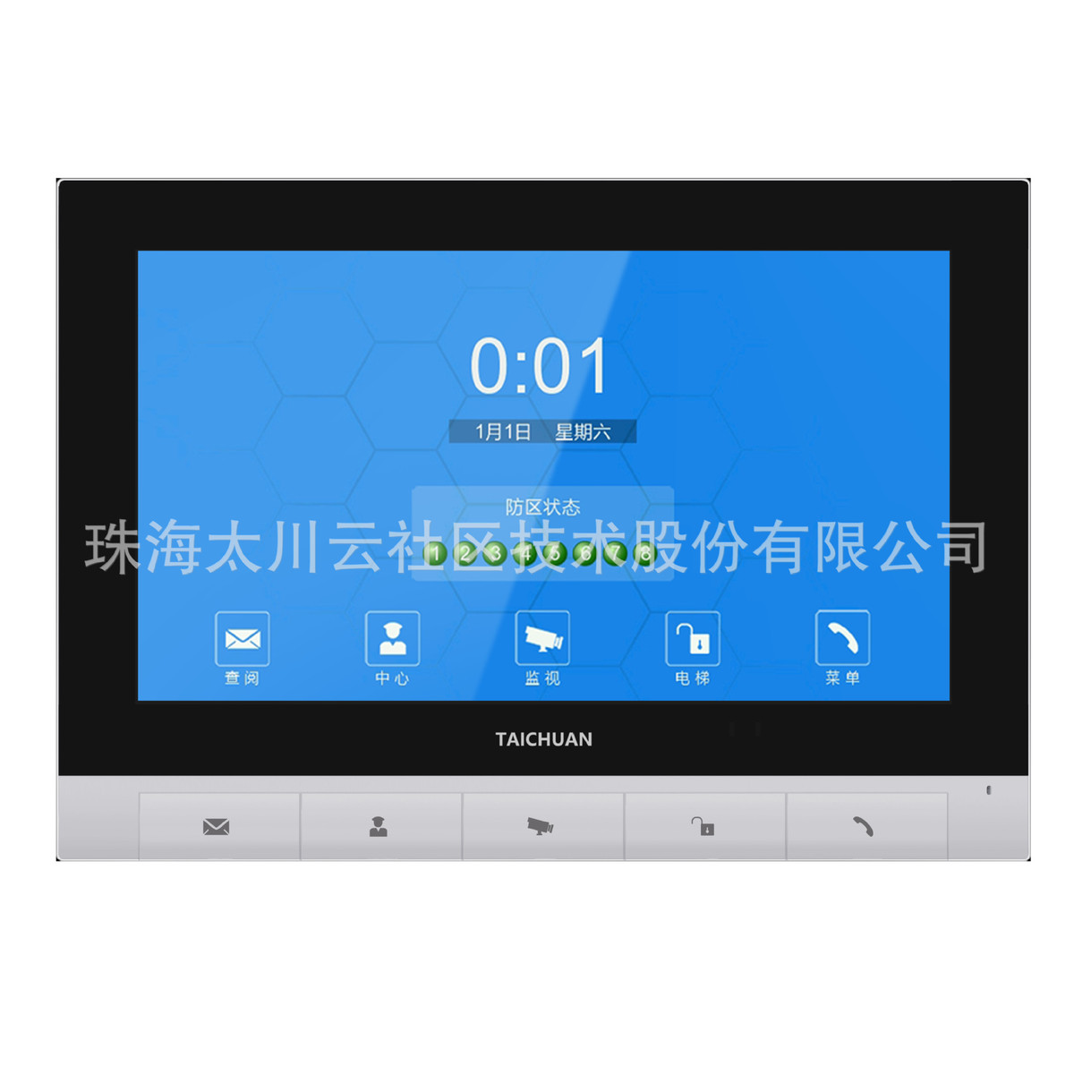 可视对讲7寸数字楼宇对讲X2室内机户内分机门禁系统厂家直供现货