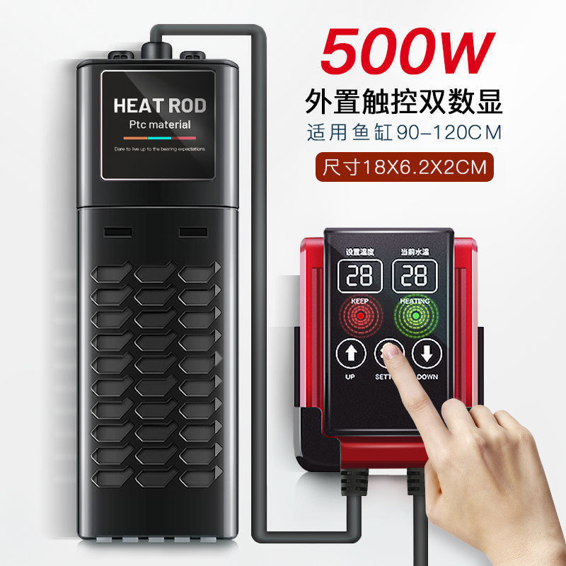 水族箱鱼缸加热棒自动恒温变频加温棒小型加热器sqg加温器养鱼