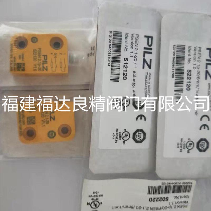 德国PiLZ磁性安全开关514120PSEN1.1-20524123PSEN1.1P-23