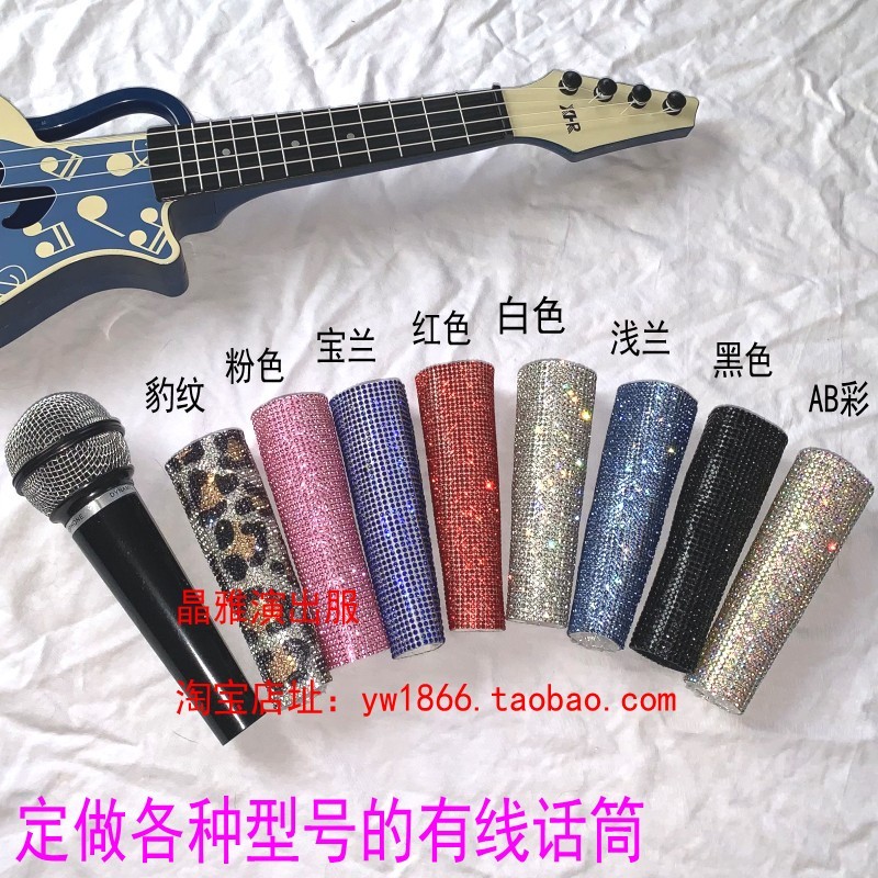 定做纽曼105 SM58  87A87C 森海塞尔 E300话筒套主播主持麦克风套