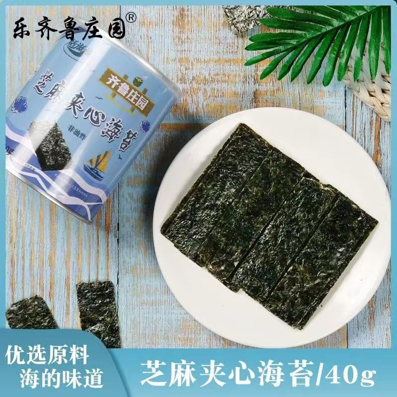 新货恬滋滋产品齐鲁庄园 芝麻夹心海苔 海苔脆片 山东半岛旅游乐