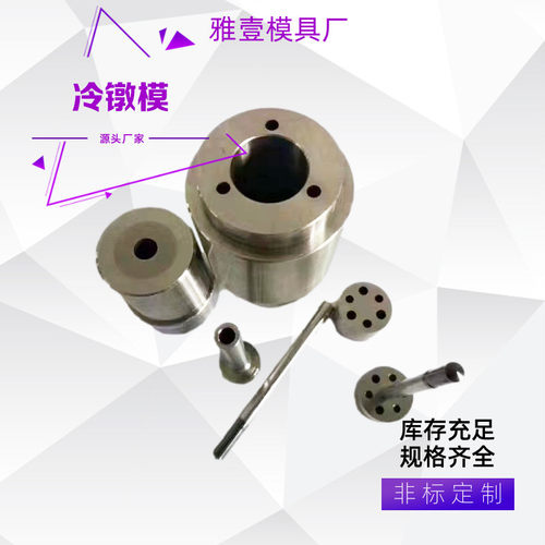 热销厂家诚信经营冷镦规格型号多模选择库存充足注重产品质量
