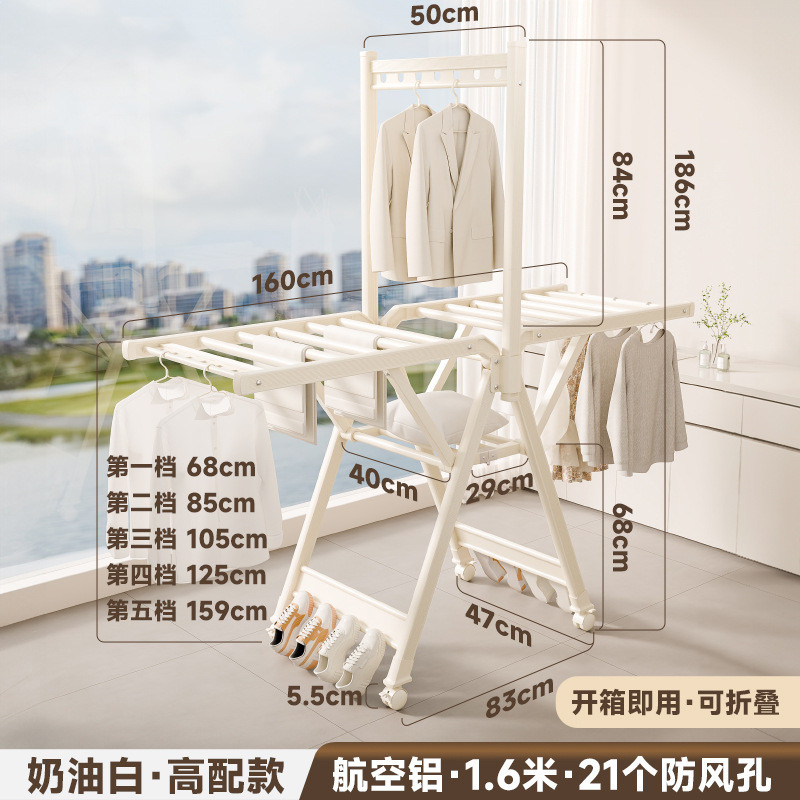 多功能晾衣架可折叠宝宝阳台晒衣落地式小阳台晾衣晒被子架子