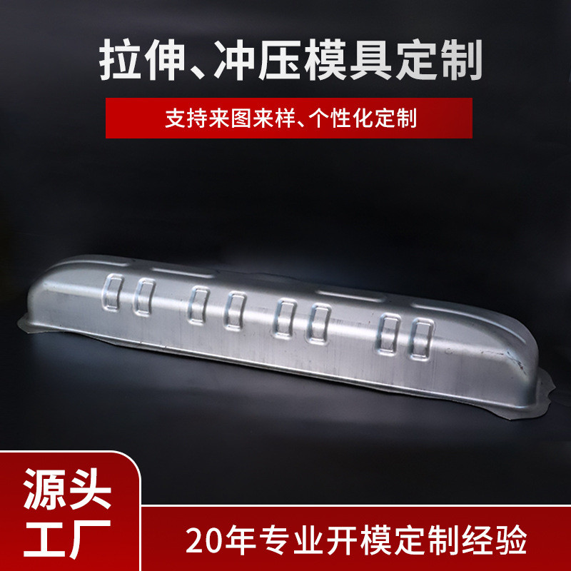 热销汽车精加工五金模具五金配件模具精密不锈钢模具冲压折弯拉伸