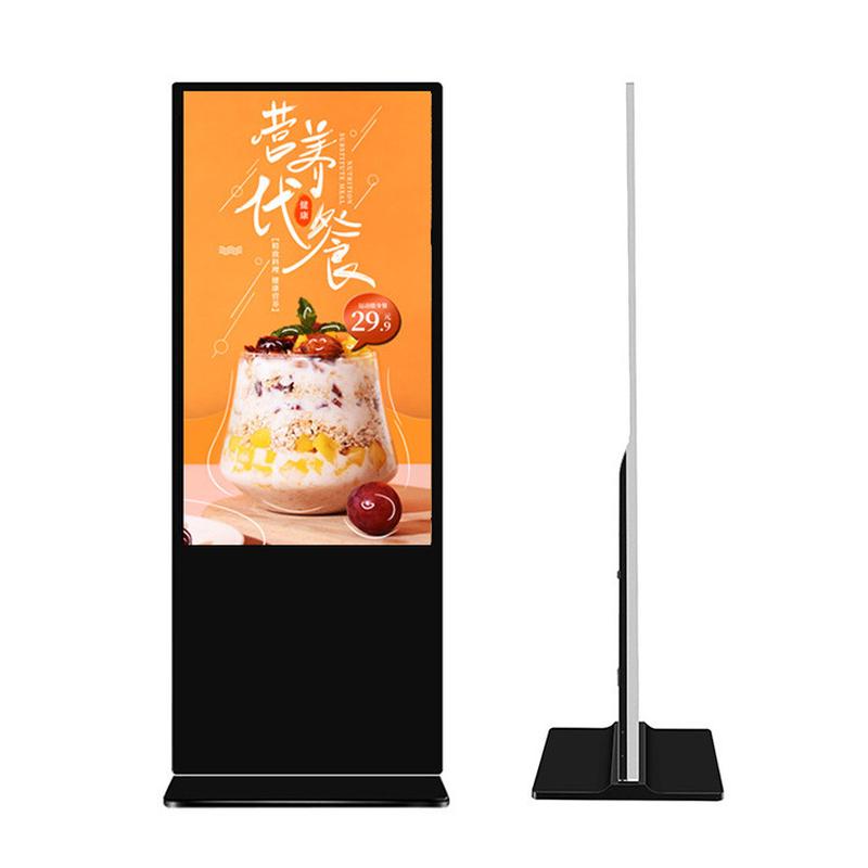 亿聚43寸立式红外触摸一体机windows电脑一体机落地式触屏广告机