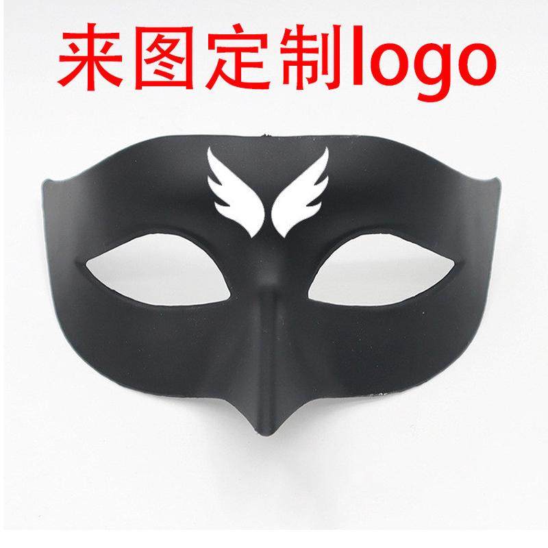热销狂欢节儿童舞会派对成人半脸面具加工logo图案制作塑料万圣节,模玩/动漫/周边/娃圈三坑/桌游,面具/头套,淘宝优惠券,粉丝福利购,淘宝优惠卷