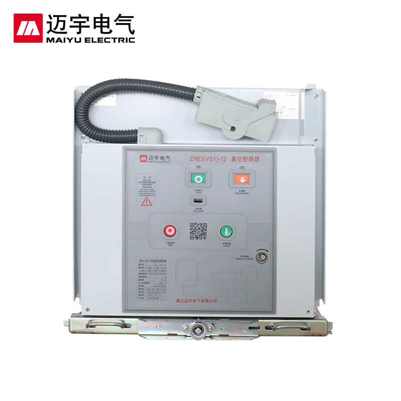 热销户内原型断路器vs1-24真空断路器24kv真空开关高高压手车式断