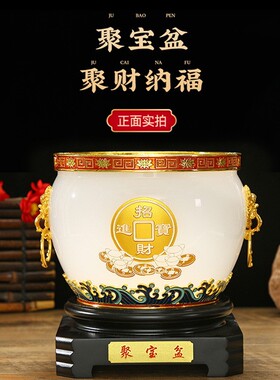 聚宝盆摆件白玉琉璃客厅商务开业礼品办公室招财进宝乔迁新居装饰