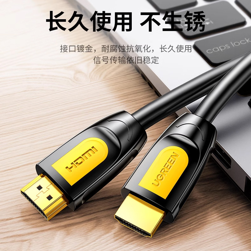 hdmi线2.0高清数据线4k电脑电视显示器笔记本投影仪连接线3米10米