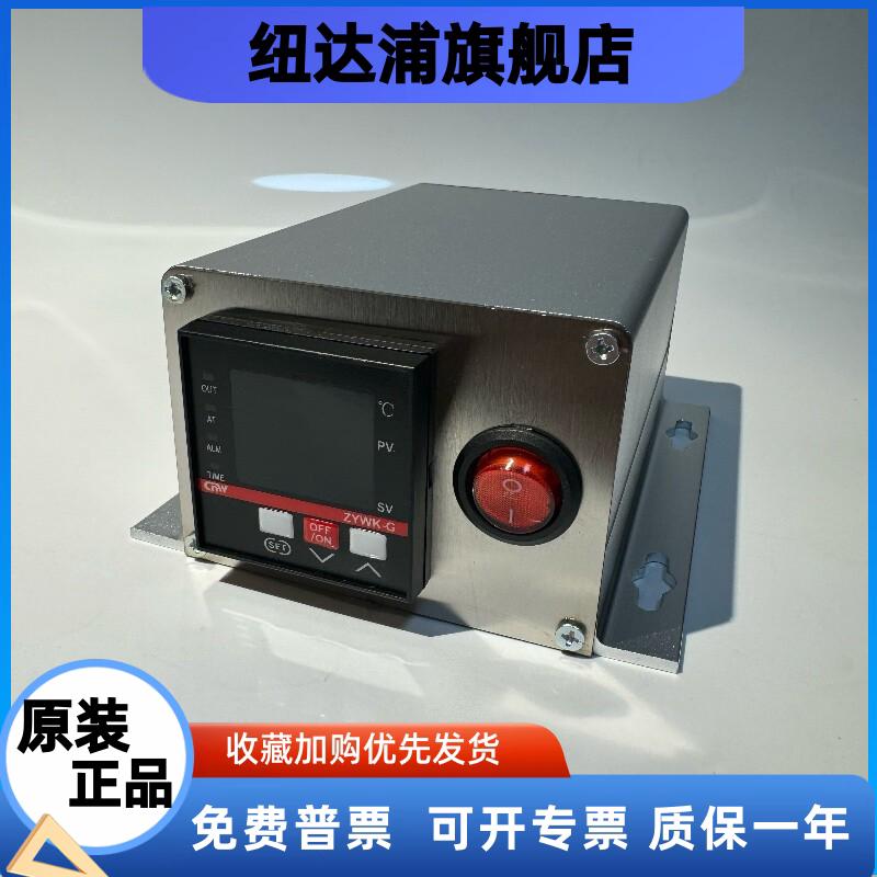 热风枪温控箱温度调节仪表数显可控硅温控表ST-100A