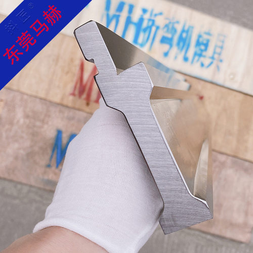 热销广东数控折弯机模具马赫数控折弯模数上下控冲床模具厂家mh07