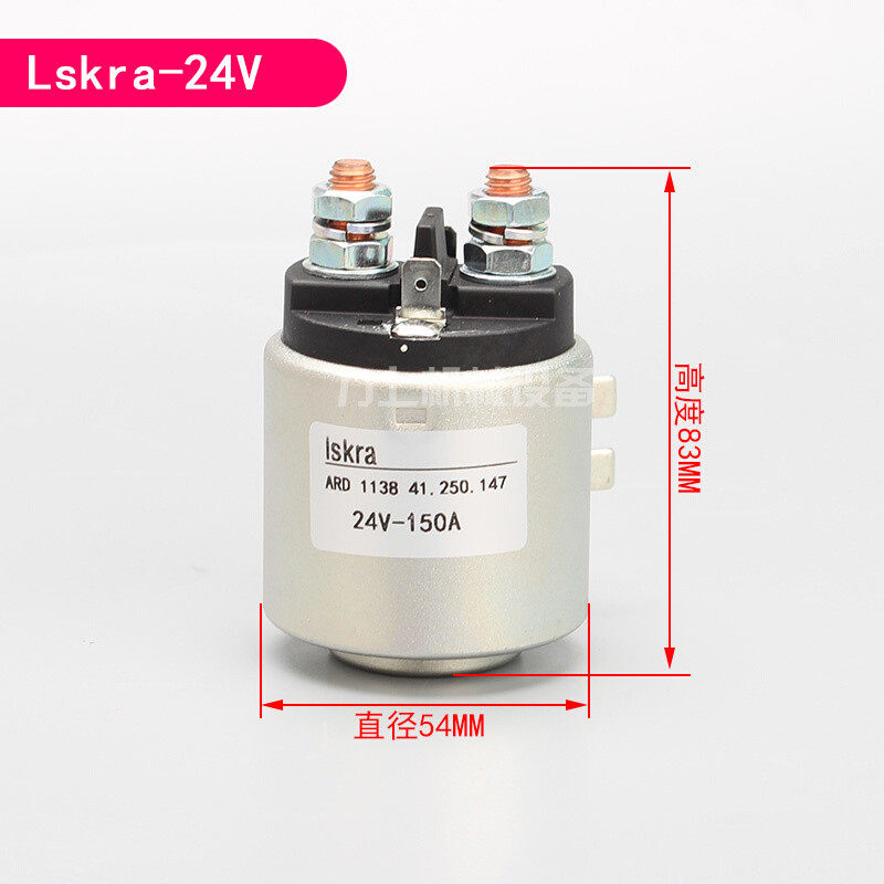 现货速发电动叉车接触器叉车配件马达触点开关电动托盘车堆,农机/农具/农膜,播种栽苗器/地膜机,淘宝优惠券,粉丝福利购,淘宝优惠卷