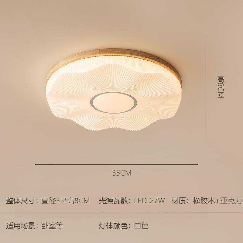 卧室吸顶灯简约现代2023年新款主卧书房灯创意北欧原木星星led灯