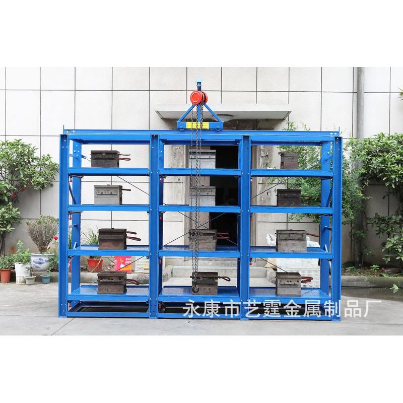 供应批发全套重型抽屉式模具货架多层半开带封顶可抽拉式模具架