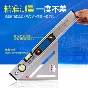 热销电子数显水平尺坡度测量仪铝合金高精度数字平水仪带磁性装修