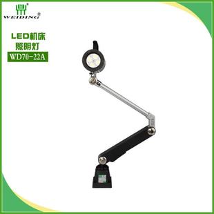 LED车床工作灯四颗灯珠双节管旋转底座短臂长臂机床照明灯