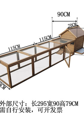 户外大号家用农场鸡窝鸡棚鸡笼景区农村养鸡笼子超大木制鸡舍coop