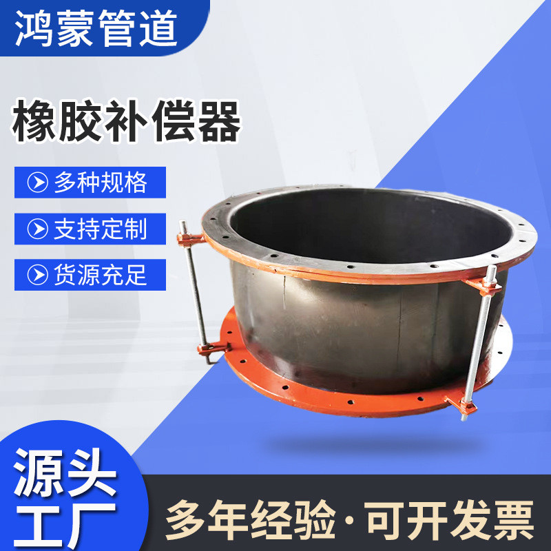 非金属织物橡胶补偿器风道烟道软连接管道补偿器方形矩形圆形