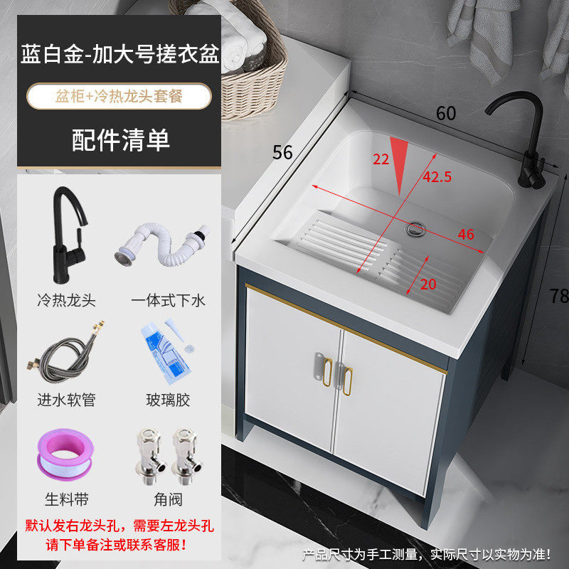 4txn批发太空铝洗衣柜阳台组合超深陶瓷盆带搓板洗手池小户型落地