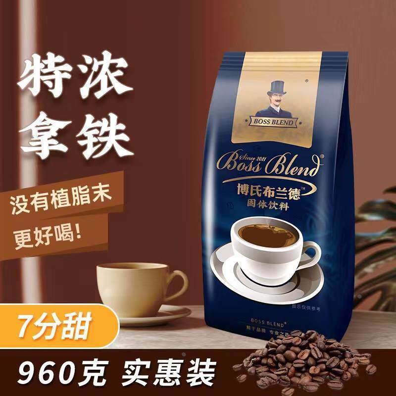 创实 特浓拿铁咖啡 速溶咖啡三合一原味咖啡 不含植脂末的咖啡