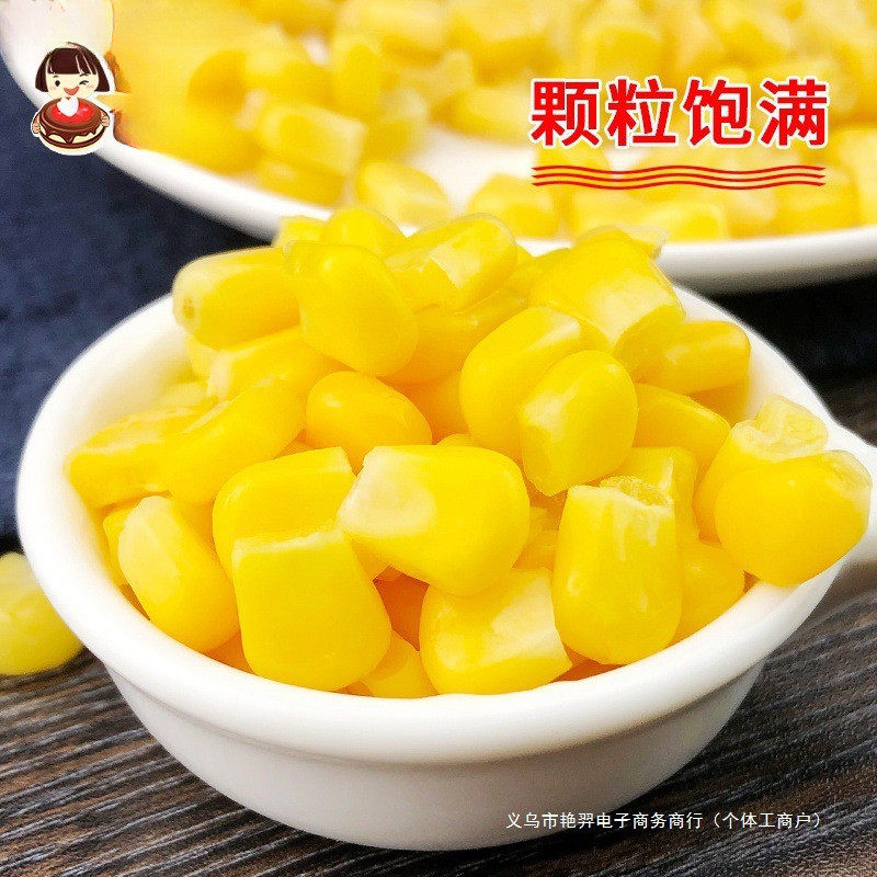 速发水果玉米袋装新鲜千克代餐披萨生速冻玉米粒沙拉炒饭1甜家用