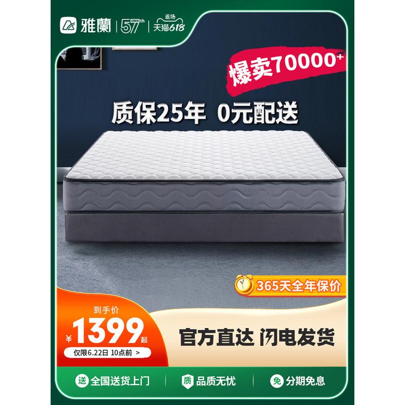 热销si6k旗下十大厚家用乳胶软垫椰棕硬垫儿童席梦思弹簧床垫梦寐