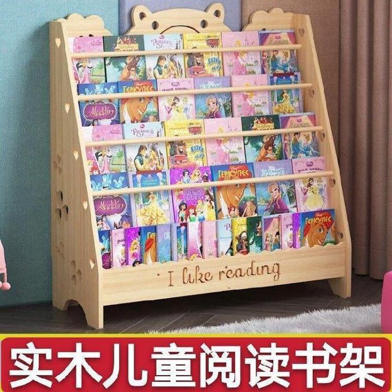 热销学校看书落地实木学生用储物架经济梯形报架寝室儿童书架120
