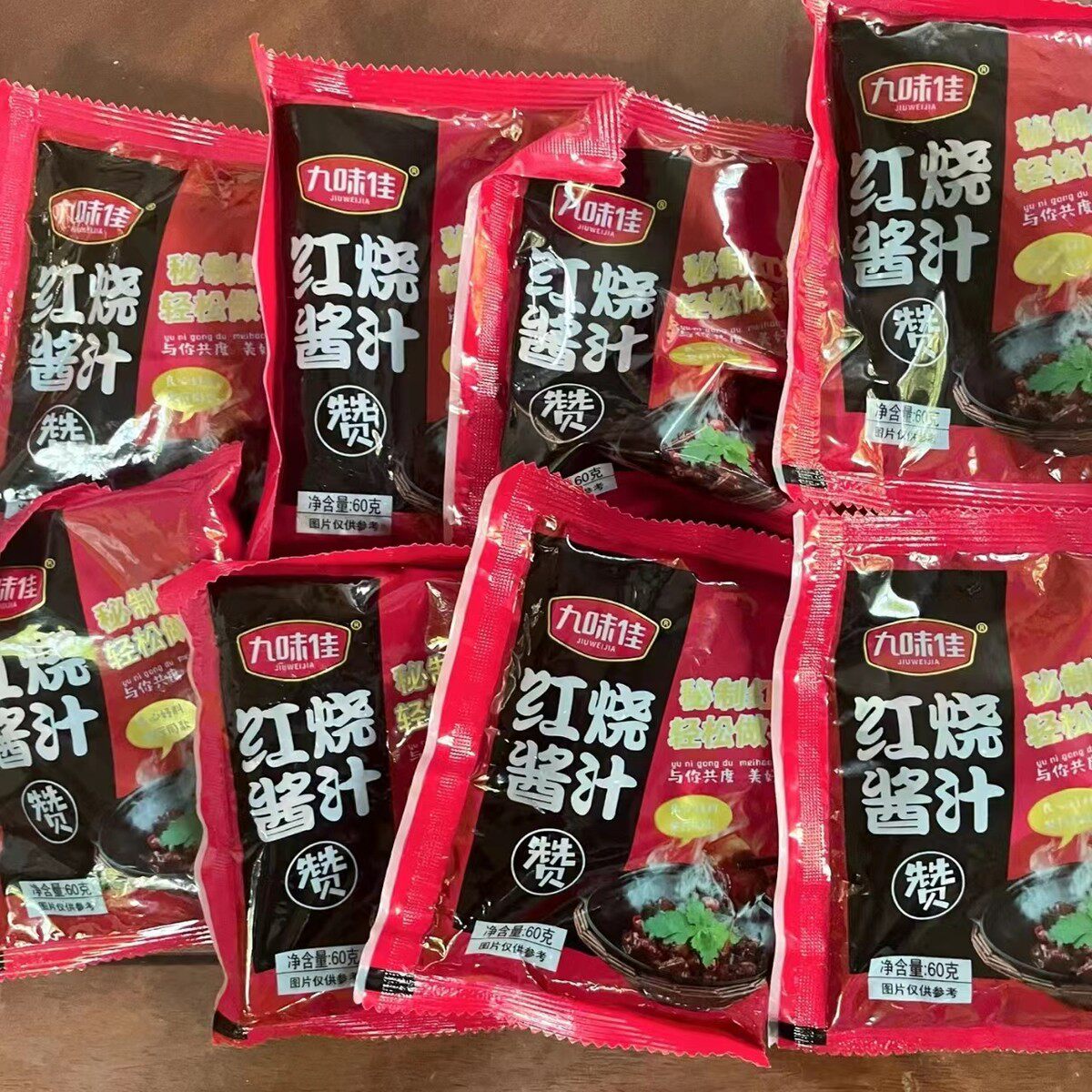 新货红烧酱汁60g秘制红烧汁红烧肉排骨调料包香料包家用速食包调