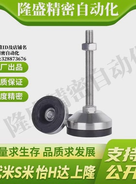 YI合达脚杯WAM09-D100/D120/D158-L100 125 150 200 300重载