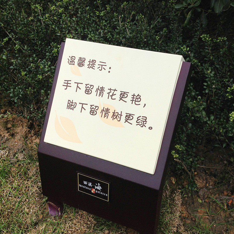 厂家批发不锈钢指示牌警示牌花草牌警示牌绿化树牌装饰创意保护