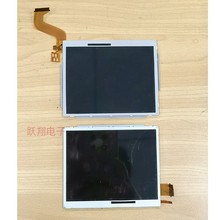 NDS/NDSL/NDSI/NDSILL XL液晶屏幕 显示屏幕 触摸屏 lcd DS触摸屏