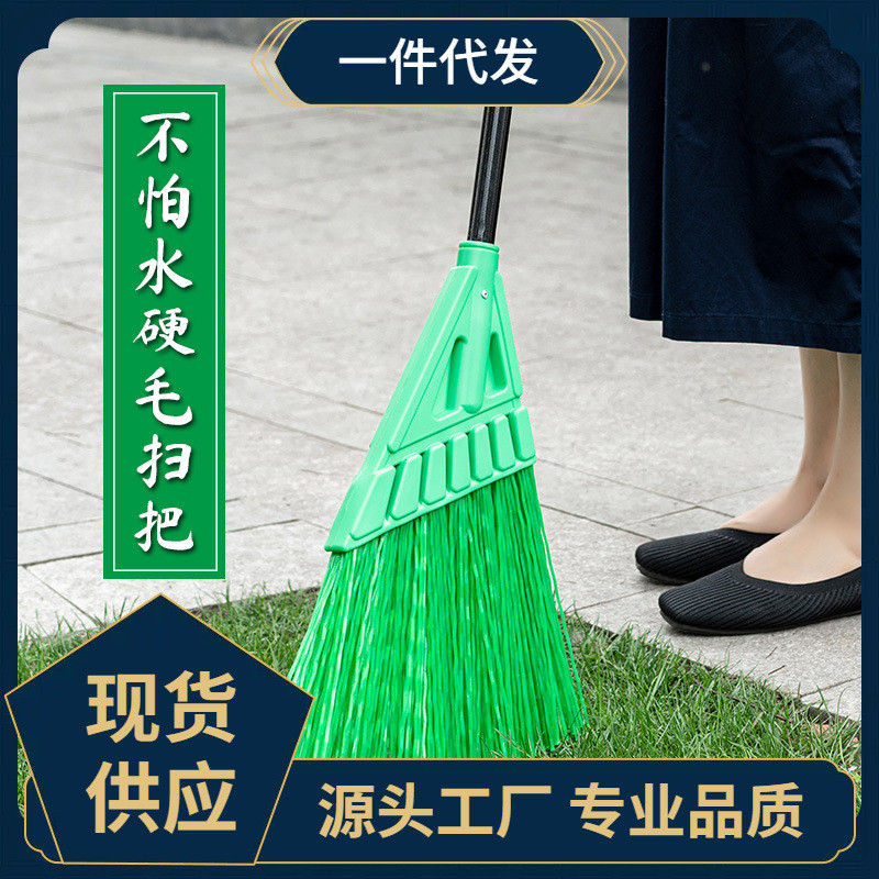 现货网红户外院子扫把硬毛防水花园庭院落叶扫帚家用室外草坪树叶