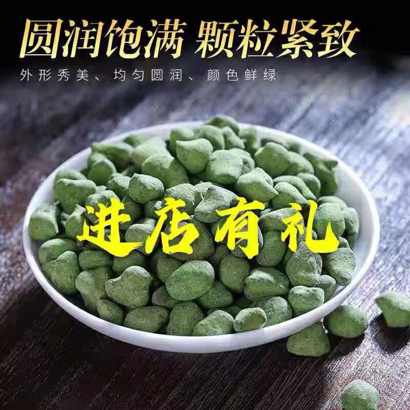 新货乌龙茶直供新茶人参兰贵人高山茶冻顶乌龙茶叶500浓香型代发