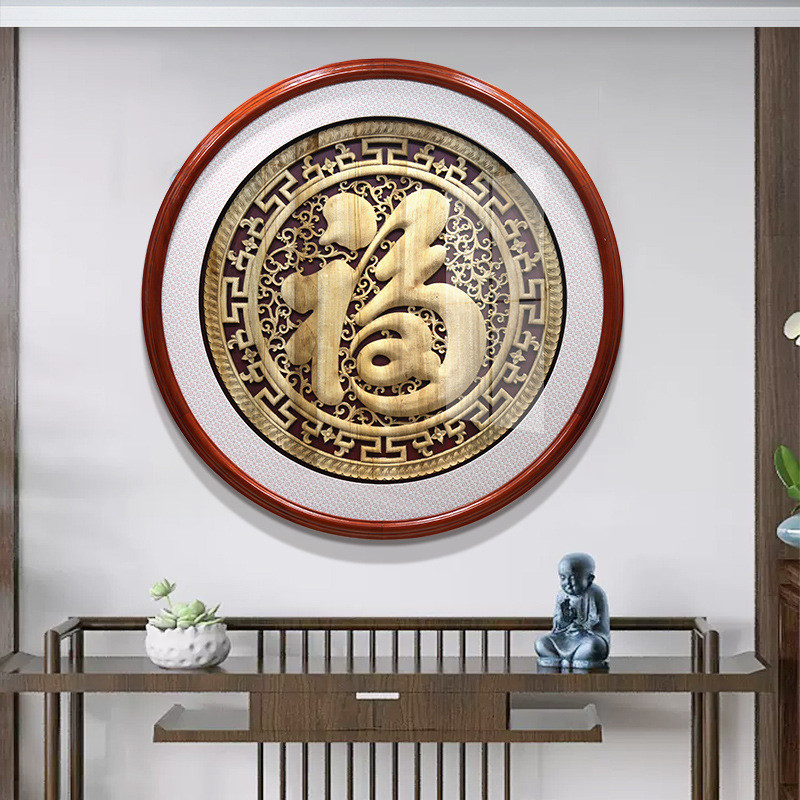 东阳木雕玄关客厅装饰画餐厅过道走廊背景画中式立体茶室高档挂画