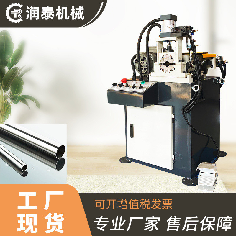 单头自动倒角机不锈钢圆棒圆钢平头机小型金属圆管去毛刺机
